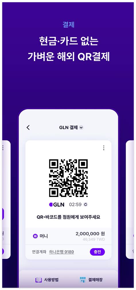 gln