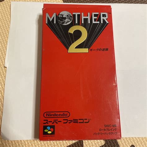 Yahooオークション スーパーファミコン Sfc Mother2ギーグの逆襲 マ