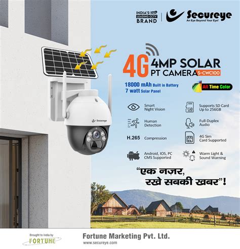 Buy SecurEye 4MP Pan Tilt 4G Solar Powered CCTV Camera S CWC100 Easy