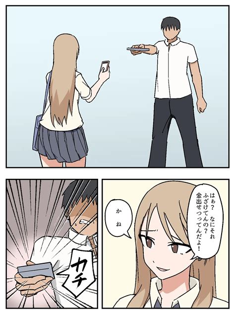 Onna O Seishori Onaho Ka Page Nhentai Hentai Doujinshi And Manga