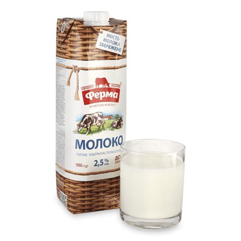 Молоко: купити в Києві та передмісті в роздріб з доставкою