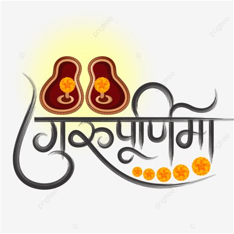 Guru Purnima Vector Hd Images Greetings Of Guru Purnima Hindi