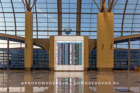 Новый сегмент терминала Т2 аэропорта Домодедово | Домодедовод - все о ...
