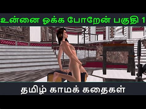Tamil Audio Sex Story An Animated 3d Porn Video Of A Beautiful Girl Having Fun With Toy
