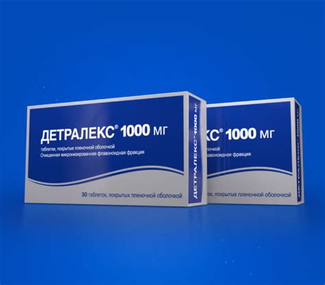 Купить - ДЕТРАЛЕКС®