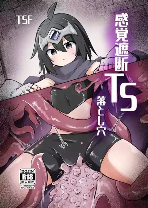 Tag Stuck In Wall Nhentai Hentai Doujinshi And Manga