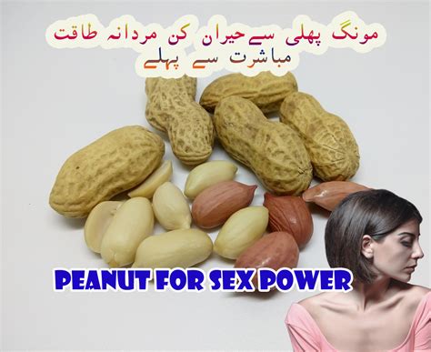 Which Food Is Good For Sex Top Sex Increase Foods مرادنہ طاقت بڑھانے والے فوڈ Desi Ilaj