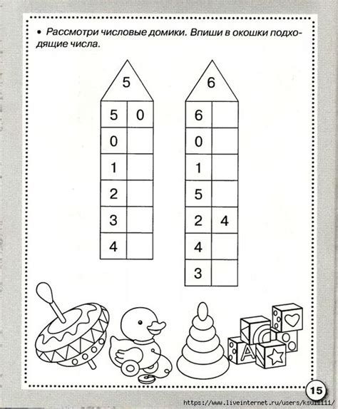 16 (577x700, 226Kb) | Математические центры, Изучение цифр ...