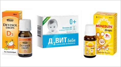 Витамин Д для грудничков: какой лучше - масляный или водный