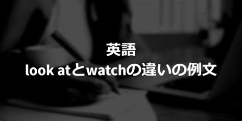 atwatch