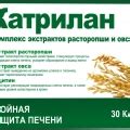Катрилан Комплекс расторопши и овса 30 шт цена в аптеках Лучегорск ...