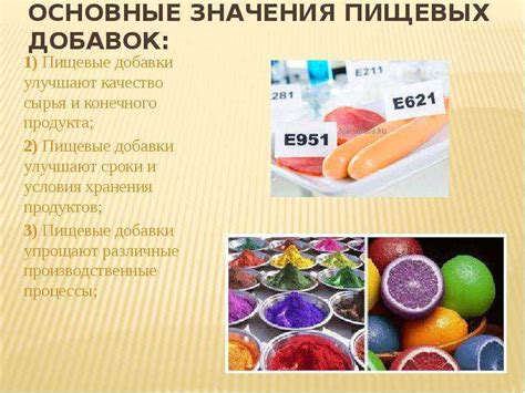 Подсластитель мальтит (е965): польза и вред, калорийность, куда ...