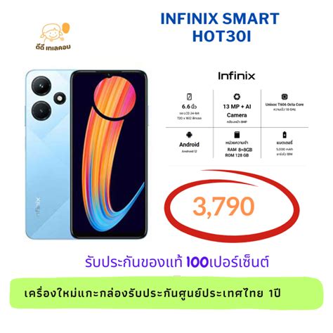 Infinix Hot I Ram Rom Lazada Co Th