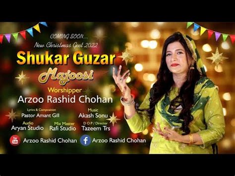 Christmas Song Shukar Guzar Majoosi Masihi Geet New Masihi Geet