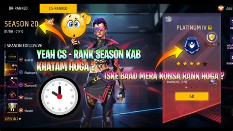 Clash Squad New Rank Season Kab Aayega Iske Baad Mera Konsa Rank