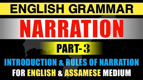 English Grammar Narration Part For All Competitive Exams