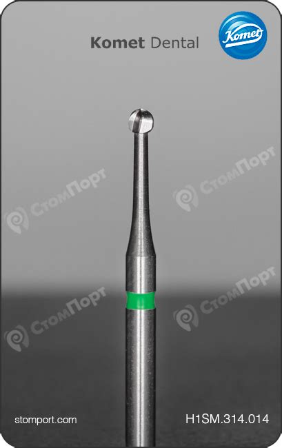 Бор твердосплавный для препарирования, шаровидный, особоострый с тонкой ...