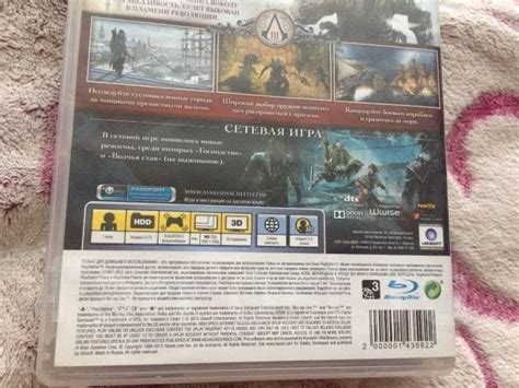 Продажа/обмен игры Assassin'S Creed ||| на Сони Плейстейшен 3 / обмен ...