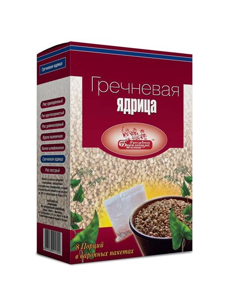 Гречка в варочных пакетах 480 гр. (8 пакетиков по 60 грамм) Ярославский ...