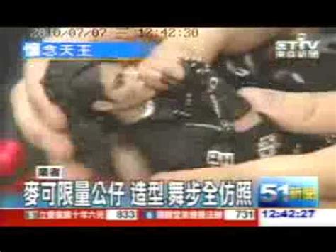 Hot Toys Mms Dx Wmv Youtube