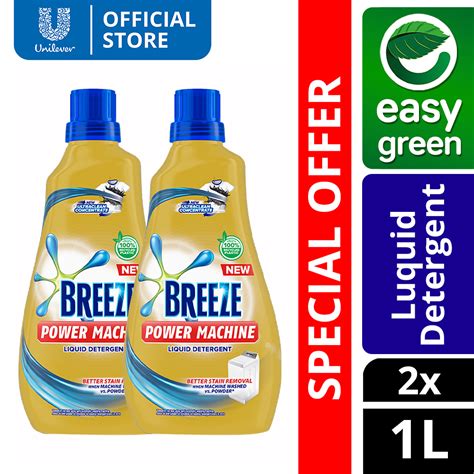 BUNDLE OF 2 Breeze Powermachine Liquid Detergent 1L Lazada PH