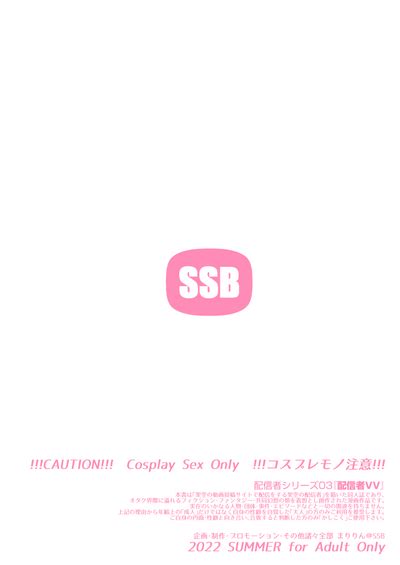 Tantou Ni Te O Dasu Toka Saiaku Desu Yo Ne Nhentai Hentai Doujinshi And Manga