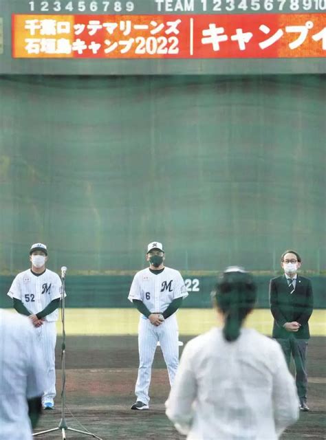 ＜ロッテ石垣島キャンプ＞歓迎セレモニーの井口監督。右は河合オーナー代行兼社長、左は益田（撮影・長久保 豊） ― スポニチ Sponichi