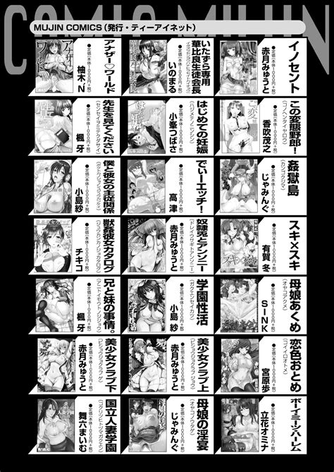 COMIC MILF Vol Page Nhentai Hentai Doujinshi And Manga