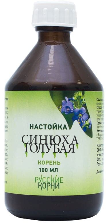Настойка корня синюхи голубой купить по цене 470 руб | Интернет-магазин ...