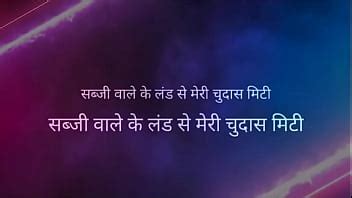 Hindi Sex Story XNXX