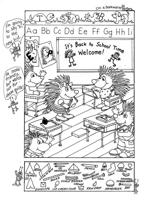 Раскраски-искалки (развитие наблюдательности и мелкой моторики)