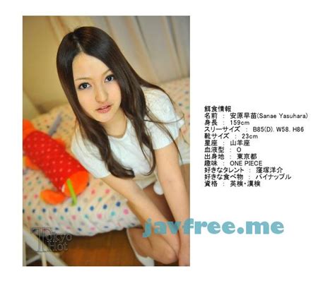 Tokyo Hot N High Quality Jav