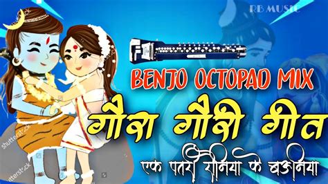 Gaura Gauri Benjo Mix Song EK PATRI RUNIYA KE BUNIYA RB Music DJ