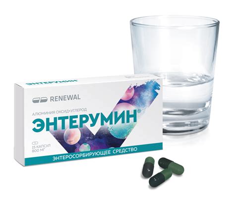 Энтерумин® 800 мг №15: инструкция по применению