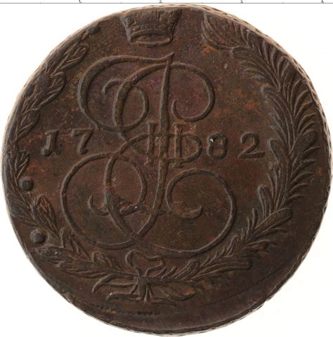 Монеты Времен Екатерины 2 Фото Цена – Telegraph