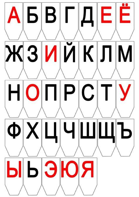Касса букв | Дошкольный алфавит, Уроки чтения, Учимся читать