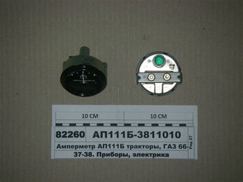 Купити амперметр АП111Б (аналог АП-171А) УрАЛ, КАМАЗ, трактори, ГАЗ-66 ...