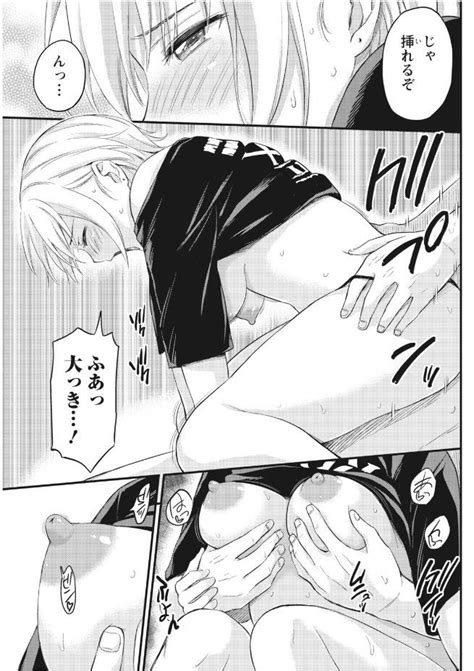 Monthly Vitaman 2017 09 Page 91 Nhentai Hentai Doujinshi And Manga