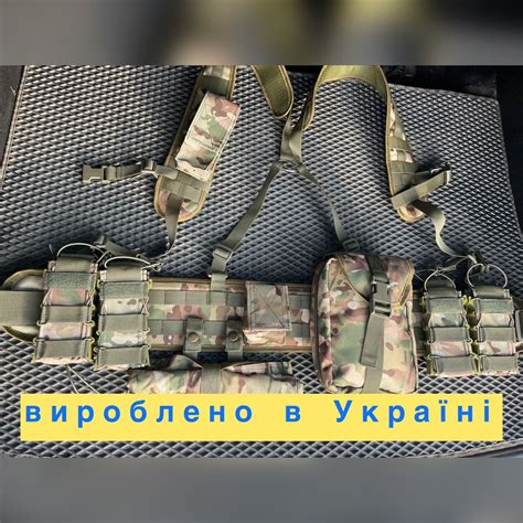 РПС укомплектований‼️ з підсумками, колір мултикам: 2 665 грн ...