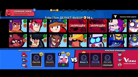 Купил новый скин на Диномайка Brawl Stars Youtube