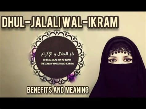 Ya Zul Jalali Wal Ikram Ki Fazilat Meaning And Benefit Of Ya Bhul