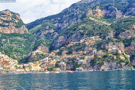 Позитано - След Сапога - Блоги