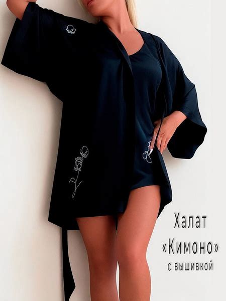 Неглиже - купить с доставкой по выгодным ценам в интернет-магазине OZON ...