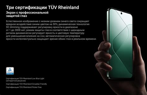 Xiaomi 14 - купить, цены на смартфон Сяоми 14 в Москва от магазина ru ...
