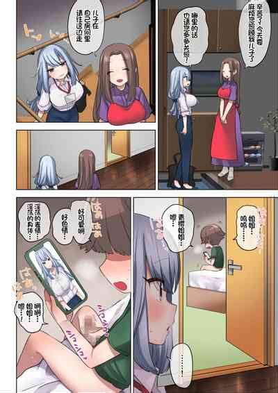 Fudeoroshi Seido No Aru Machi De Boku Wa Aragau Nhentai Hentai Doujinshi And Manga