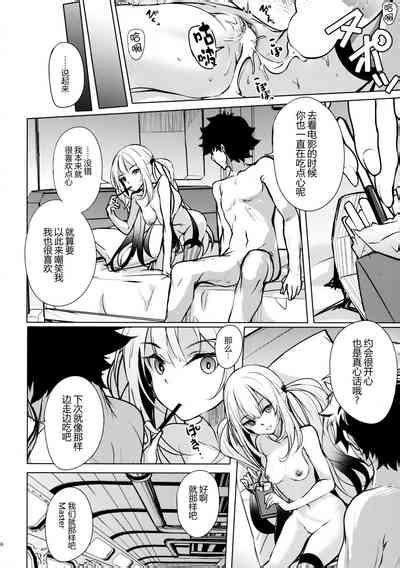 Warui Ko Marie Wa Guchiritai Nhentai Hentai Doujinshi And Manga