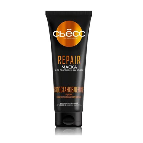 Сьёсс Маска для волос Repair boost, 250 мл - купить с доставкой по ...