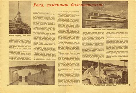 Архитектура здания типографии журнала огонек (77 фото) - строительство ...