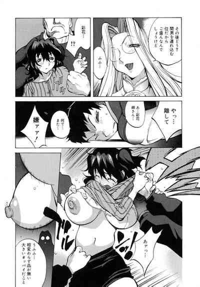 Shokunyuu Nhentai Hentai Doujinshi And Manga