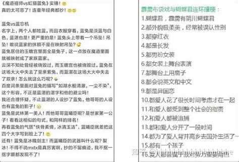 墨香铜臭到底有没有抄袭？如果有的话，麻烦给个证据，我就很好奇？ 知乎